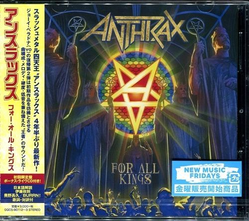 Anthrax - Discography (1984-2016)