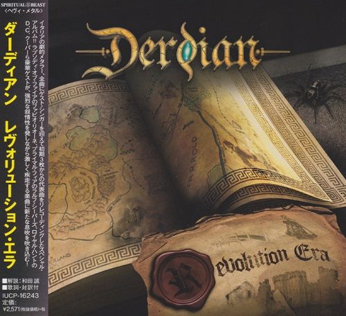 Derdian - Discography (2005-2016)
