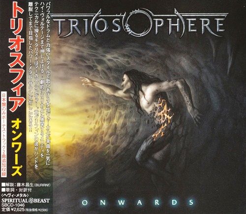 Triosphere - Collection (2006-2014)