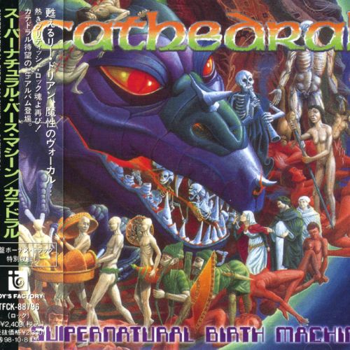 Cathedral - Discography (1991-2013)