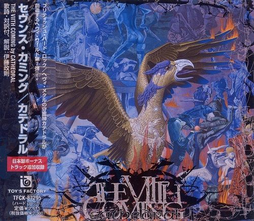 Cathedral - Discography (1991-2013)