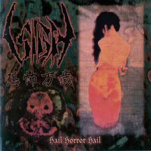 Sigh - Discography (1993-2015)