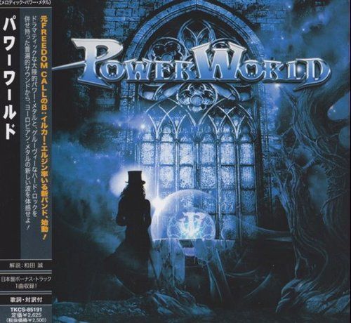PowerWorld - Collection (2008-2013)