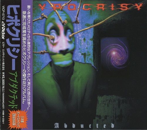 Hypocrisy - Discography (1991-2013)