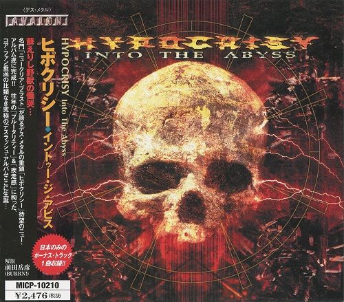 Hypocrisy - Discography (1991-2013)