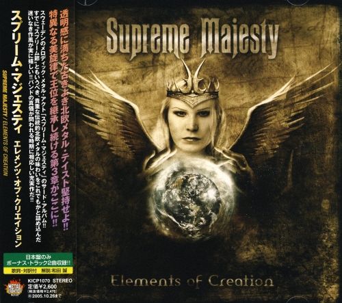 Supreme Majesty - Collection (2001-2005)