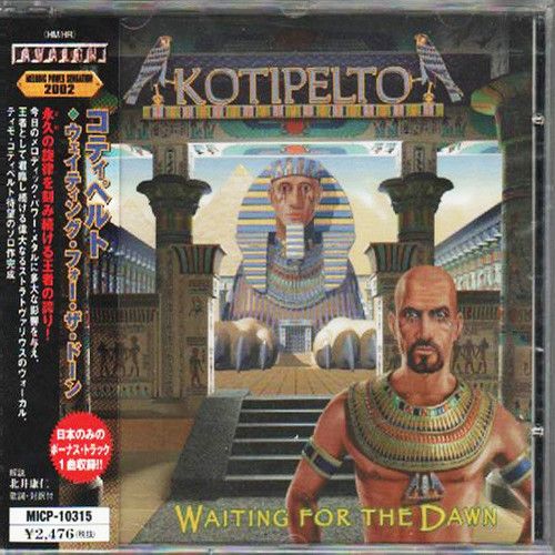 Kotipelto - Collection (2002-2007)