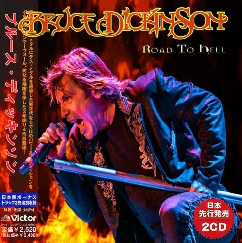 Bruce Dickinson - Road To Hell (2017) (Compilation)