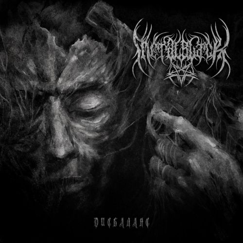 MetalBlack - Дисбаланс (2017)