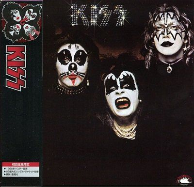 Kiss - Collection [2006 Remastered, Japan]