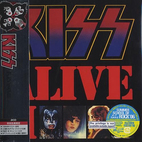 Kiss - Collection [2006 Remastered, Japan]