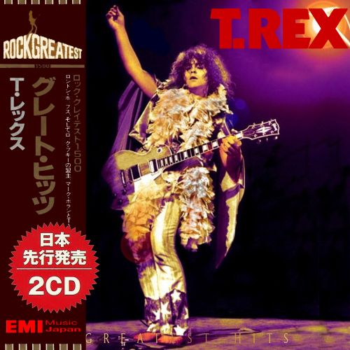 T.Rex - The Platinum Collection (2017)