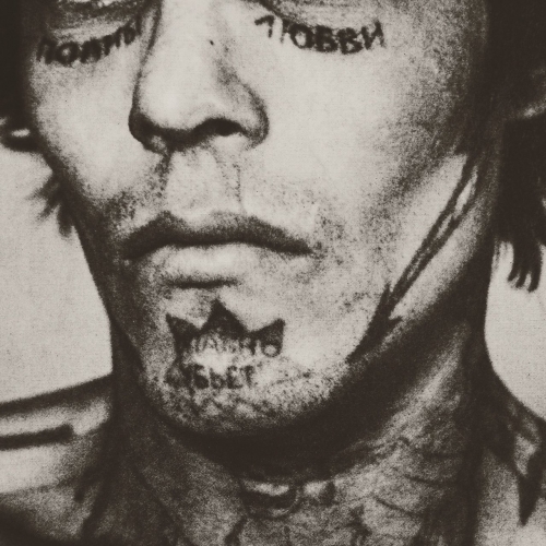 Great American Ghost - Hatred Stems from the Seed (2017)