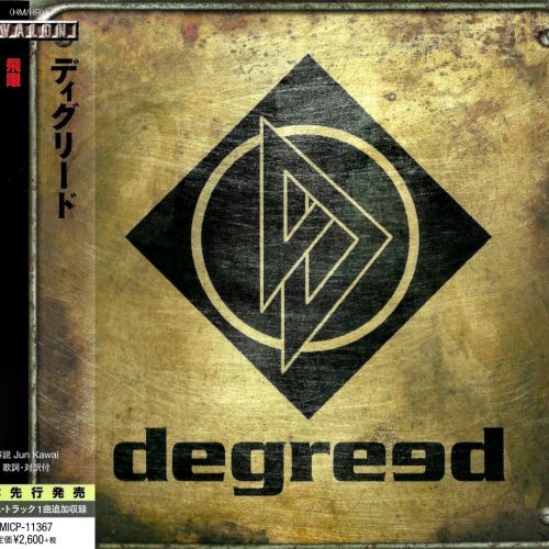 Degreed - degreed [Japanese Edition] (2017)