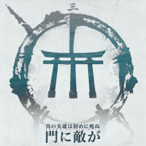 The Hero Dies First - Enemy at the Gate (EP) (2017)