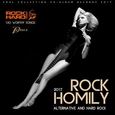 Various Artists - Rock Homily (2017)