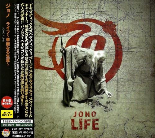 Jono - Life (Japanese Edition) (2017)