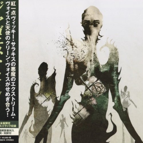 The Agonist - Discography (2007-2016)