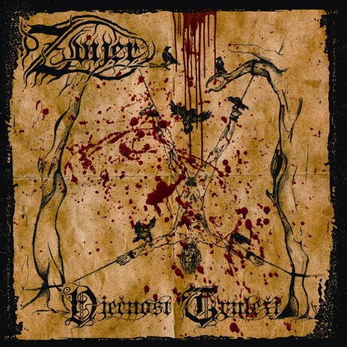 Zvijer - Vječnost Truleži (2017)