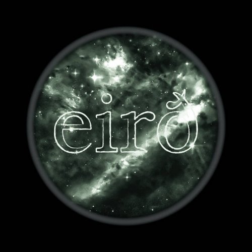 Eirð - Cosmos One - The (Un) Known Universe (2017)