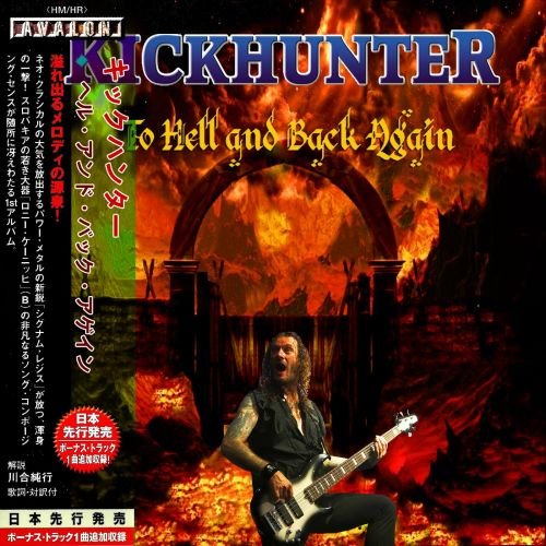 Kickhunter – To Hell and Back Again (Japanese Edition) (2018) (Compilation)