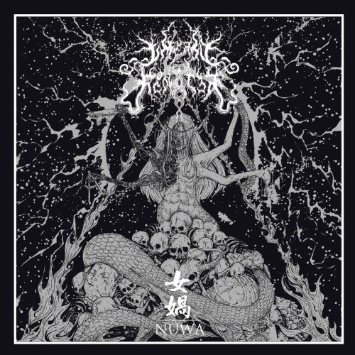 Inferno Requiem - Nüwa (2017)