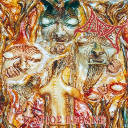 Blood - Discography (1986-2003)