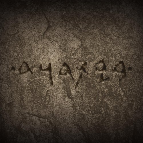 After Rome - House Of David (2018)