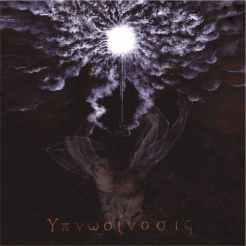 Hypnosinosis - ῾Υπνωσίνοσις (2018)