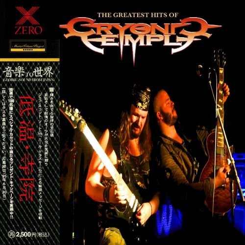 Cryonic Temple – The Greatest Hits Of (Japanese Edition) (2018) (Compilation)