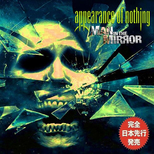 Appearance Of Nothing - Discography (2006-2018)