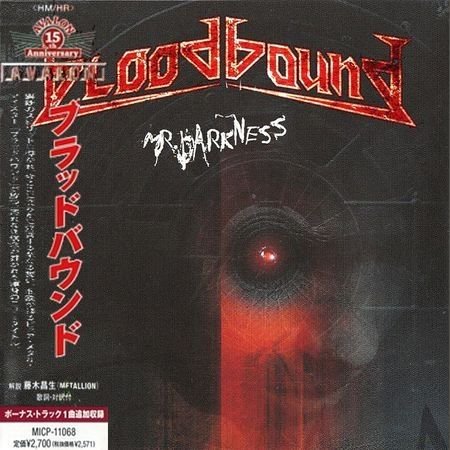 Bloodbound - Discography (2005-2017)