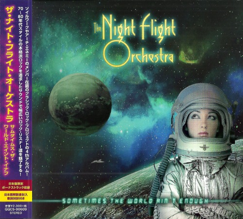 The Night Flight Orchestra - Collection (2012-2020)