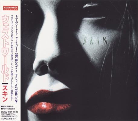 Westworld - Discography (1999-2002)