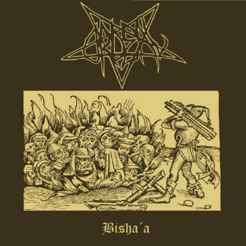 Ordeal - Bisha´a (2018)