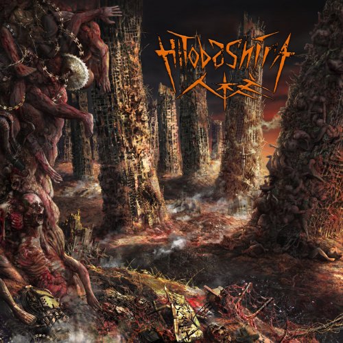 Hitobashira - Hitobashira (2018)