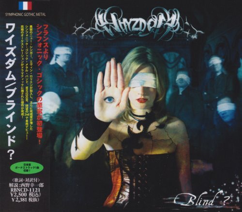 Whyzdom - Вlind? [Jараnеsе Еditiоn] (2012)