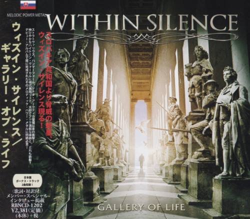 Within Silence - Gаllеrу Оf Lifе [Jараnеsе Еditiоn] (2015) [2016]