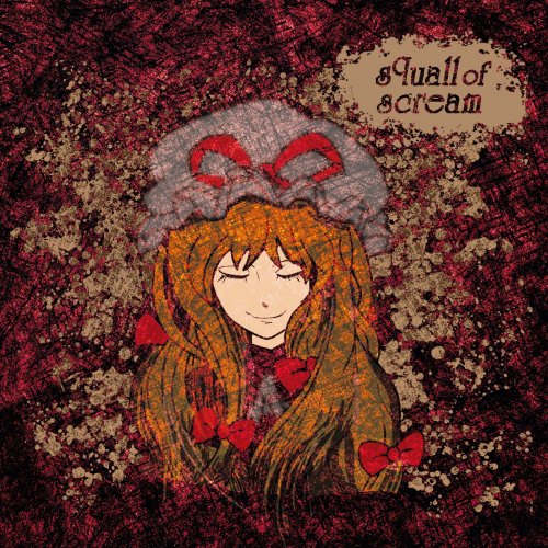 Squall Of Scream - Fragile Memory (2018)