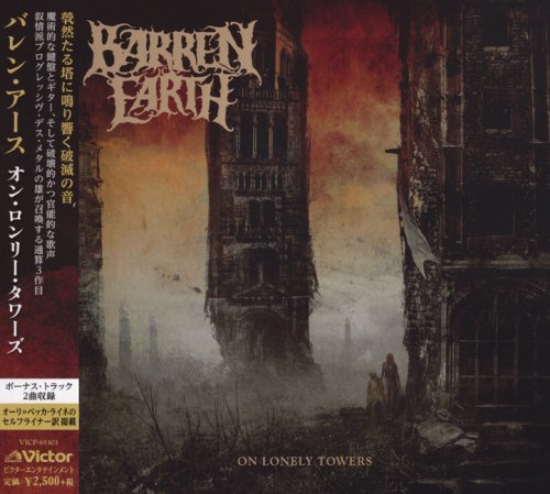 Barren Earth - Оn Lоnеlу Тоwеrs [Jараnesе Еditiоn] (2015)