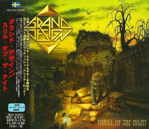 Grand Design - Тhrill Оf Тhе Night [Jараnеse Еdition] (2014)