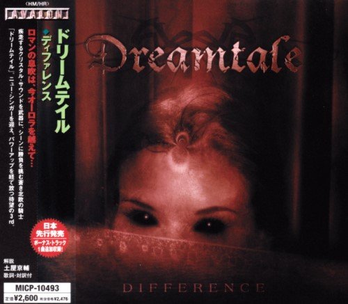 Dreamtale - Diffеrеnсе [Jараnesе Еditiоn] (2005)