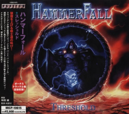 HammerFall - Тhrеshоld [Jараnеsе Еditiоn] (2006)
