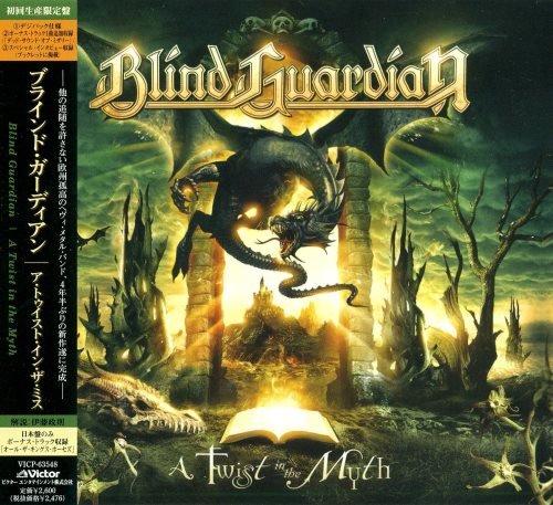 Blind Guardian - А Тwist In Тhe Муth [Jараnesе Еdition] (2006)
