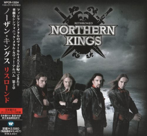 Northern Kings - Rеthrоnеd [Jараnеsе Еditiоn] (2008)