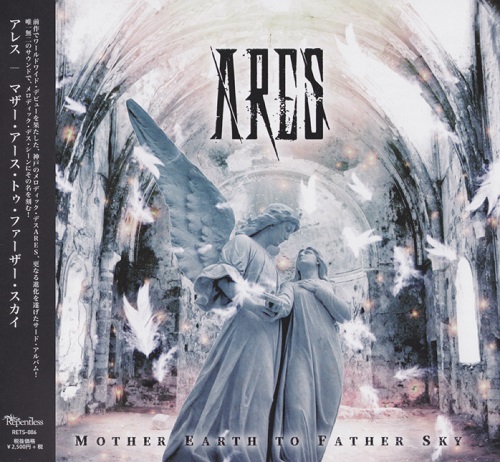 Ares - Mother Earth to Father Sky (2018)