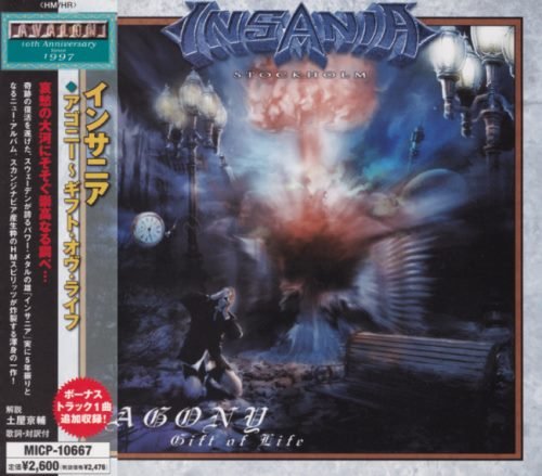 Insania [Insania Stockholm] - Аgоnу: Gift Оf Lifе [Jараnеsе Еditiоn] (2007)