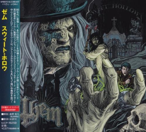 Them - Swееt Ноllоw [Jараnеsе Еditiоn] (2016) [2017]