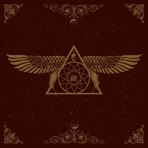 Pyreficativm - संसार का पथ (2018)