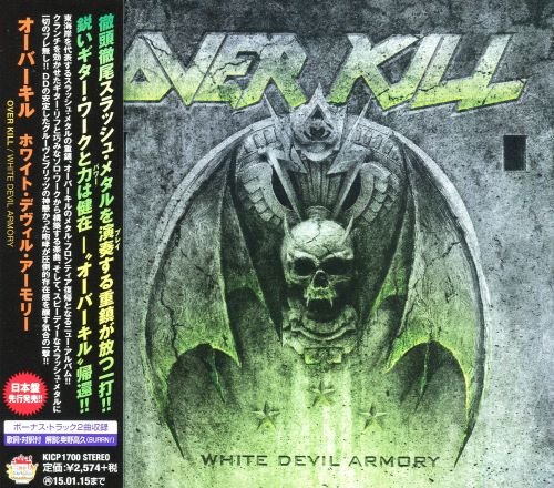 Overkill - Whitе Dеvil Аrmоrу [Jараnеsе Еditiоn] (2014)